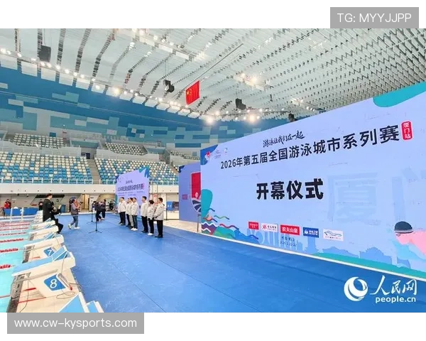 2026年游泳城市联赛志愿者证书体系完善方案公布,2020年游泳比赛报名 2026年游泳城市联赛志愿者证书体系完善方案公布,2020年游泳比赛报名
