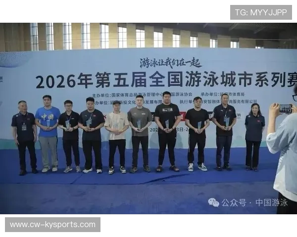 2026年游泳城市联赛志愿者证书体系完善方案公布,2020年游泳比赛报名 2026年游泳城市联赛志愿者证书体系完善方案公布,2020年游泳比赛报名